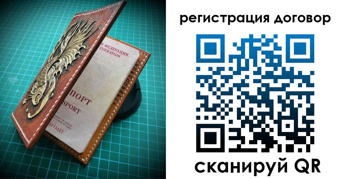 купить прописку в Галиче