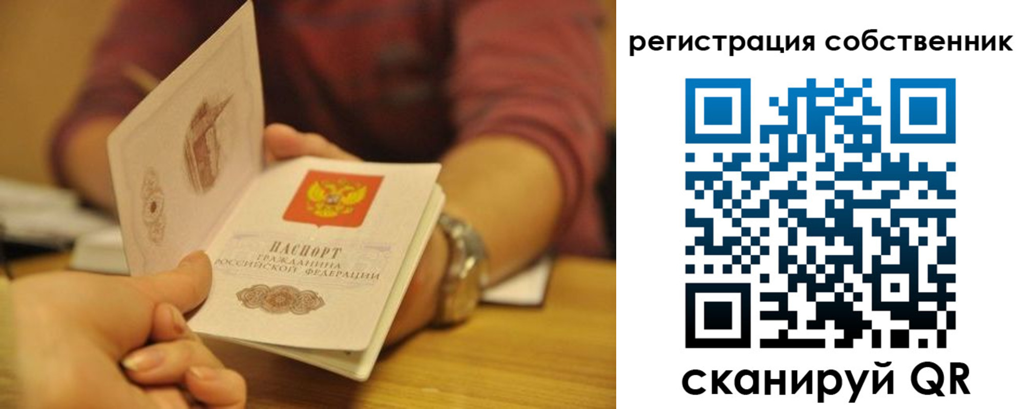 временная регистрация поиск в Галиче