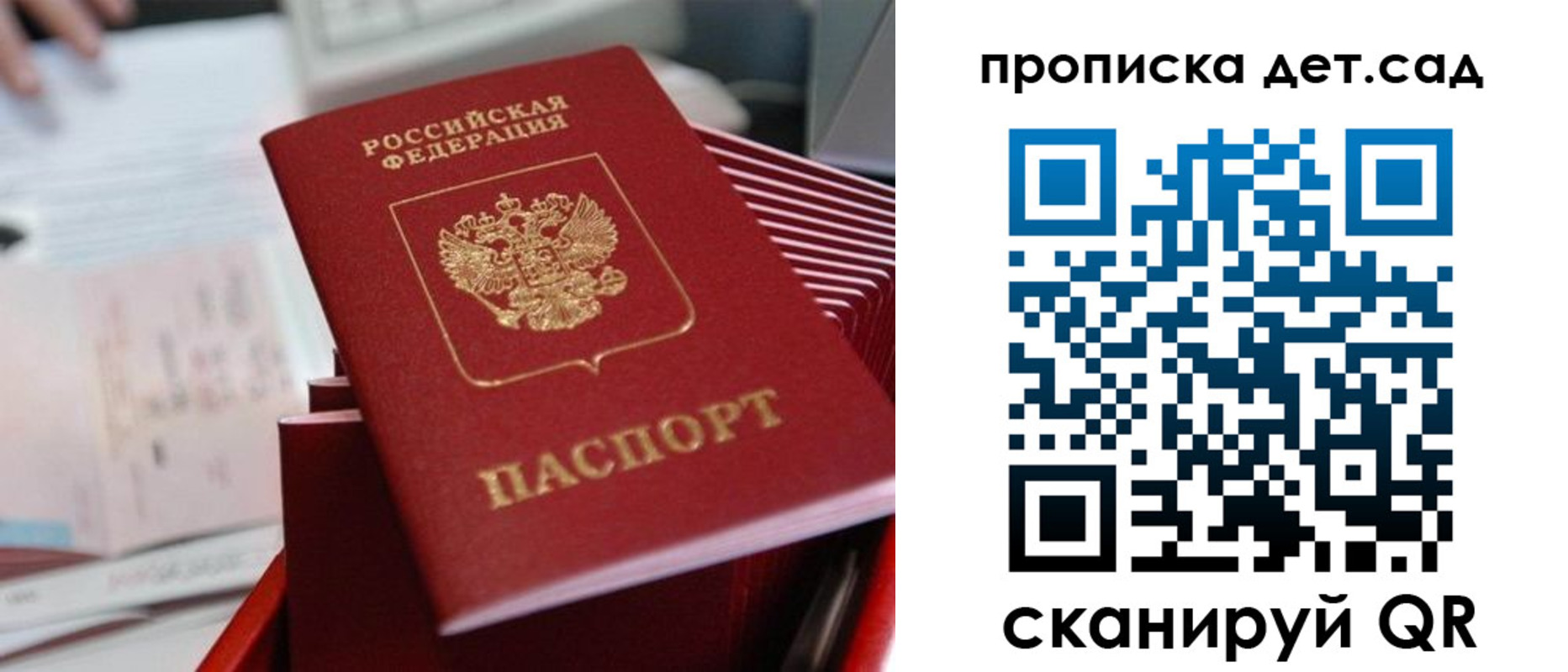 пропишу в квартире в Галиче